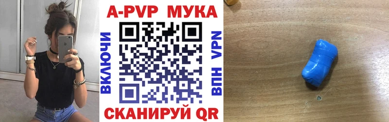 Alfa_PVP Crystall наркотики hydra ссылка Солигалич