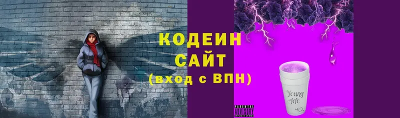 мега как зайти  где купить наркотик  Солигалич  Кодеин Purple Drank 