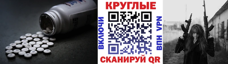 Экстази таблы Солигалич