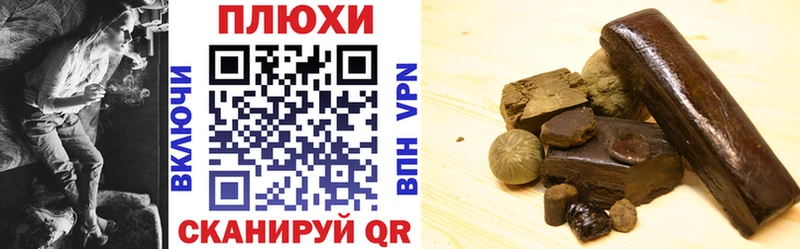 ГАШ VHQ  как найти   Солигалич 