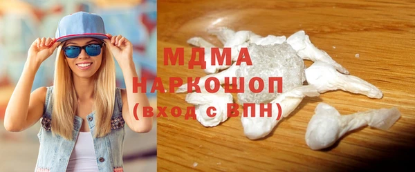 каннабис Новозыбков