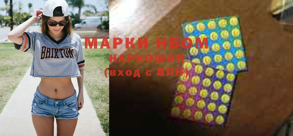 МДМА Белая Калитва