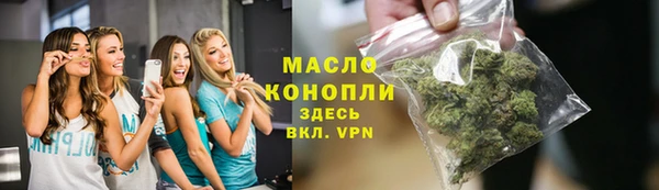 мдма Новокубанск