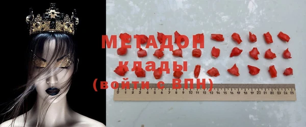 МДМА Белая Калитва