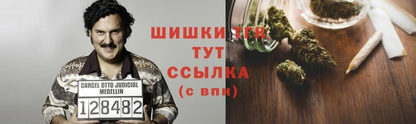 МДМА Белая Калитва