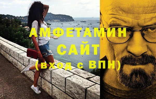 альфа пвп Нефтегорск