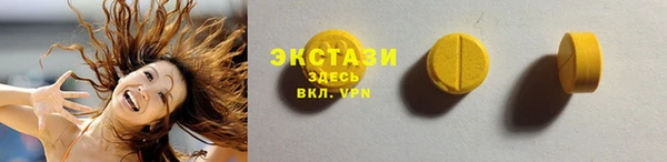 альфа пвп Нефтегорск