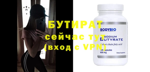 хмурый Нефтекумск