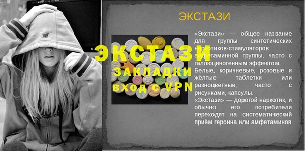 альфа пвп Нефтегорск