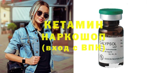 кокаин перу Бежецк