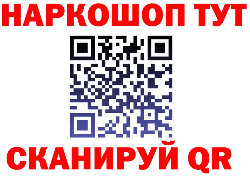 Героин Heroin ССЫЛКА это omg Солигалич