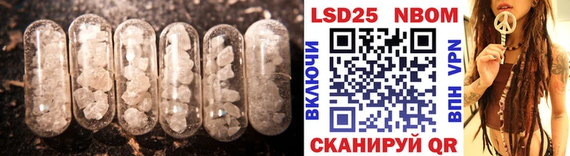 LSD-25 экстази кислота  купить закладку  Солигалич 