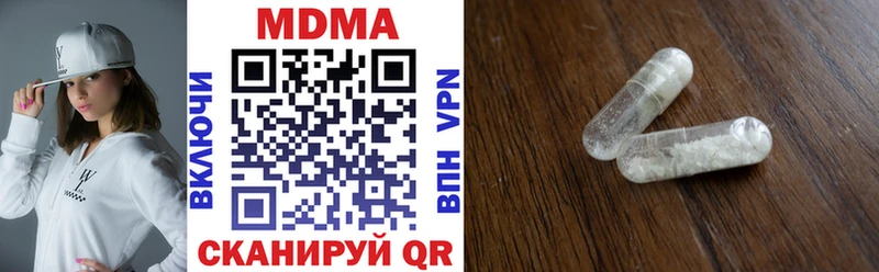 МДМА кристаллы  даркнет сайт  Солигалич 