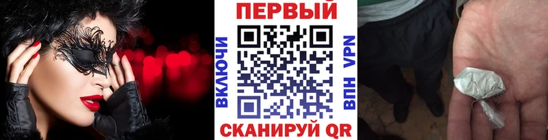 Метамфетамин Methamphetamine  Солигалич 