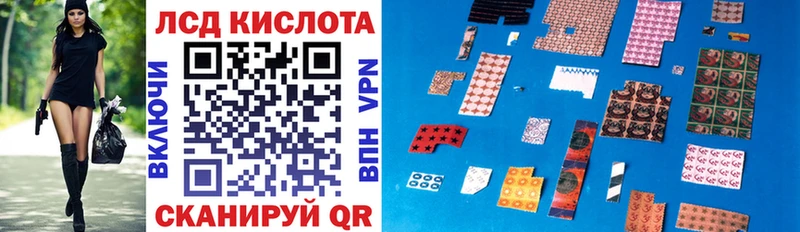 Марки NBOMe 1,5мг  Солигалич 