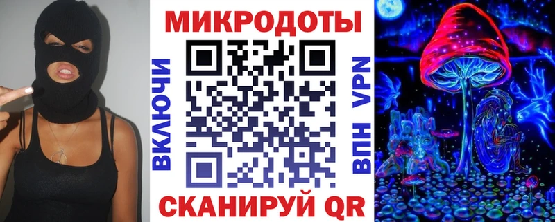 наркота  Солигалич  гидра ТОР  Галлюциногенные грибы мухоморы 